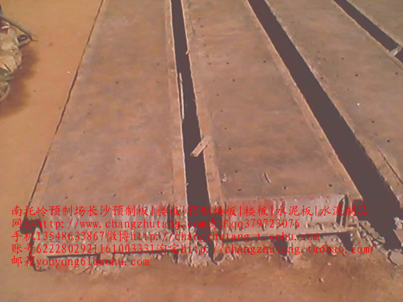 水泥隔离墩 水泥隔离墩价格 交通水泥墩 预制板规格 水泥预制板 预制板价格 资料 梁1.jpg